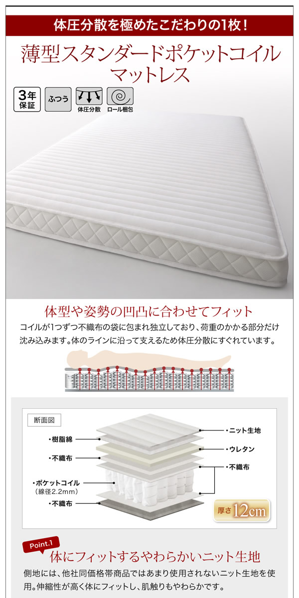 コンセント付き_フラットヘッドボード_跳ね上げベッド【Mulante