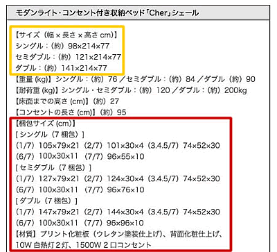 ダイニングセットとソファの配置