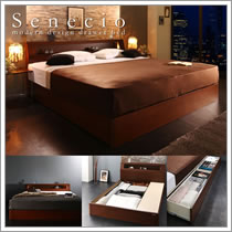 高級ホテルライクな大型BOX収納ベッド【Senecio】セネシオ　ウォルナット材仕様