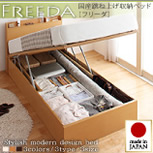 おすすめベッド３