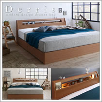 高級ホテルライクな大型BOX収納ベッド【Derris】デリス　アルダー材仕様