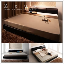 クイーン・キングサイズ対応ベッド【Zeus】ゼウス