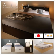 クイーン・キングサイズ対応連結ガス圧式収納ベッド【Atlas】アトラス 
