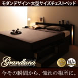おすすめベッド４
