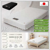 クイーン対応一枚物日本製マットレス抗菌・防臭・防ダニ日本製ポケットコイル