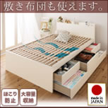 おすすめベッド１