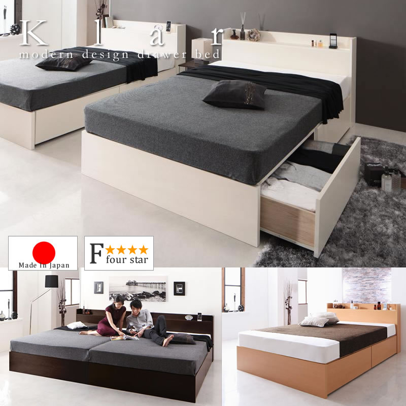 高品質日本製BOX型収納ベッド【Klar】クラールの激安通販は【ベッド