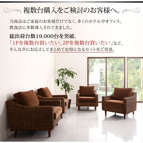 法人様にもおすすめ！セットでお買い得な高級アバカソファ【Lucas】リュカ　テーブル単品を通販で激安販売
