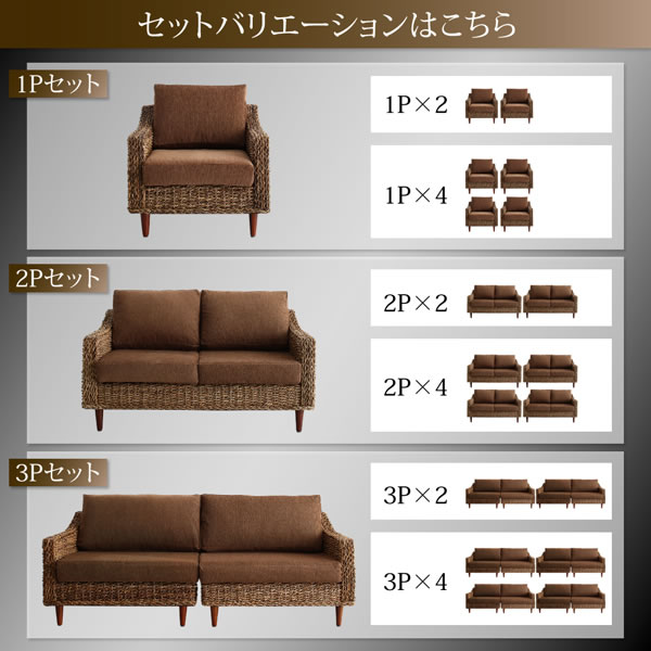 法人様にもおすすめ！セットでお買い得な高級アバカソファ【Lucas】リュカ　テーブル単品を通販で激安販売