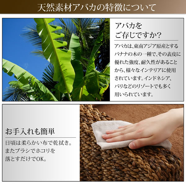 法人様にもおすすめ！セットでお買い得な高級アバカソファ【Lucas】リュカ　テーブル単品を通販で激安販売