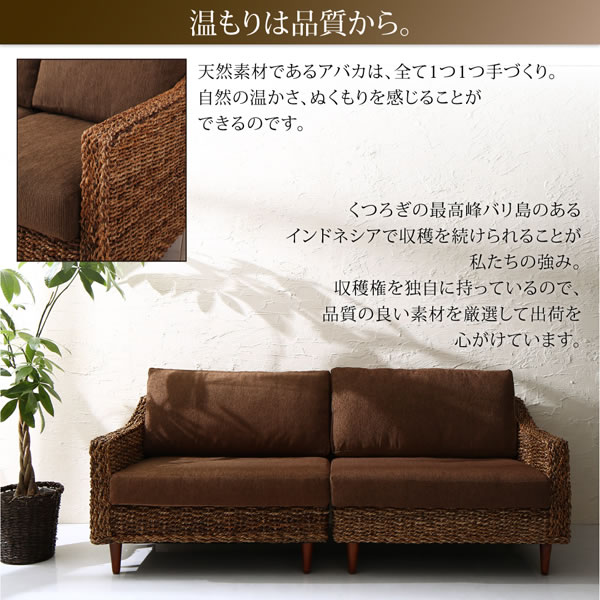 法人様にもおすすめ！セットでお買い得な高級アバカソファ【Lucas】リュカ　テーブル単品を通販で激安販売