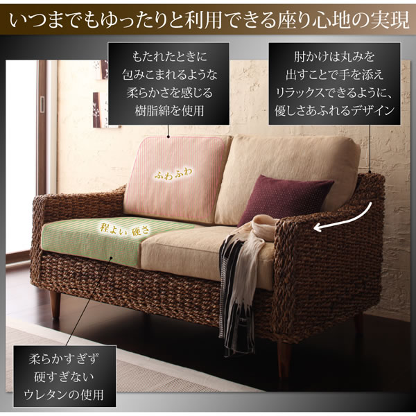 法人様にもおすすめ！セットでお買い得な高級アバカソファ【Lucas】リュカ　テーブル単品を通販で激安販売