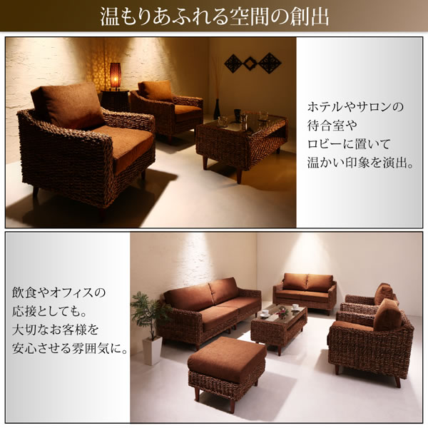 法人様にもおすすめ！セットでお買い得な高級アバカソファ【Lucas】リュカ　テーブル単品を通販で激安販売