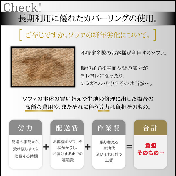 法人様にもおすすめ！セットでお買い得な高級アバカソファ【Lucas】リュカ　テーブル単品を通販で激安販売