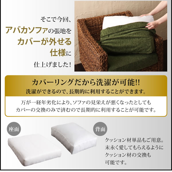 法人様にもおすすめ！セットでお買い得な高級アバカソファ【Lucas】リュカ　テーブル単品を通販で激安販売