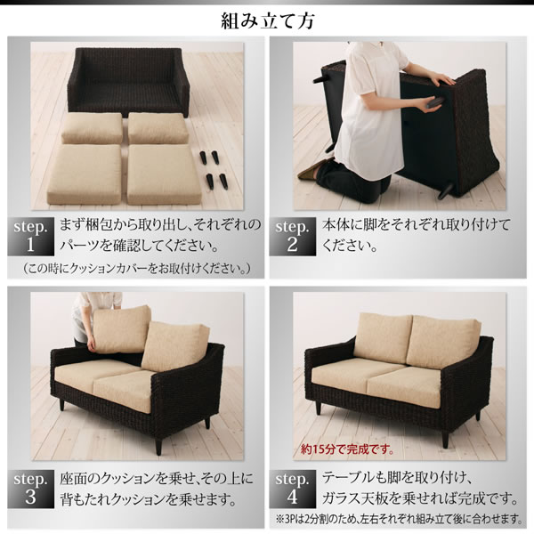 法人様にもおすすめ！セットでお買い得な高級アバカソファ【Lucas】リュカ　テーブル単品を通販で激安販売