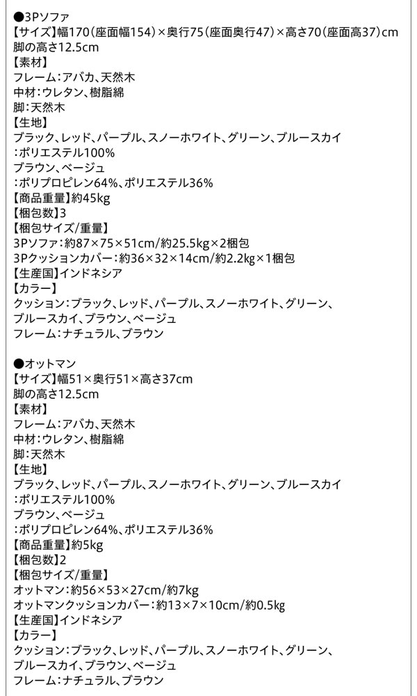 法人様にもおすすめ！セットでお買い得な高級アバカソファ【Lucas】リュカ　テーブル単品を通販で激安販売