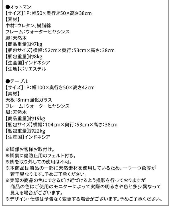 リゾートホテルにもおすすめのアジアン家具！高級ヒヤシンスソファ【Suharto】スハルトを通販で激安販売