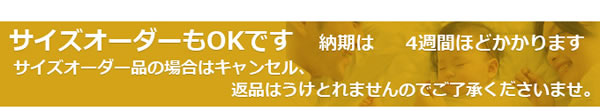 高反発ウレタン採用！川の字ファミリーマット　激安