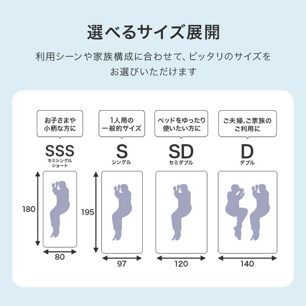 ショートセミシングルからダブルまで！コスパ抜群ボンネルコイルマットレスを通販で激安販売