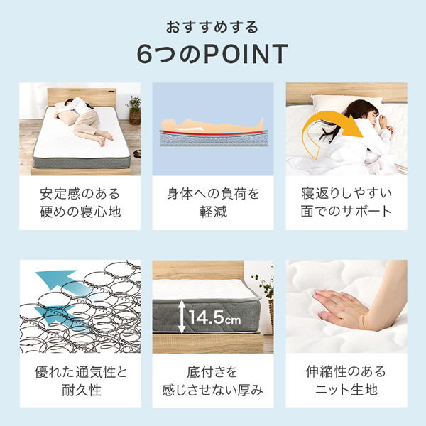ショートセミシングルからダブルまで！コスパ抜群ボンネルコイルマットレスを通販で激安販売
