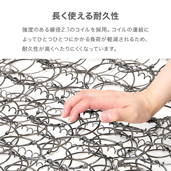 ショートセミシングルからダブルまで！コスパ抜群ボンネルコイルマットレスを通販で激安販売