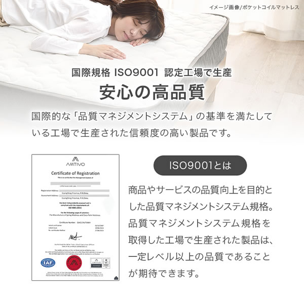 ショートセミシングルからダブルまで！コスパ抜群ボンネルコイルマットレスを通販で激安販売