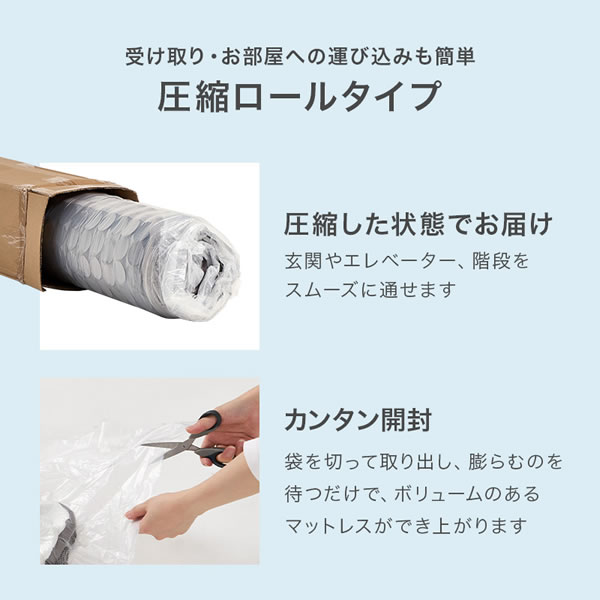 ショートセミシングルからダブルまで！コスパ抜群ボンネルコイルマットレスを通販で激安販売