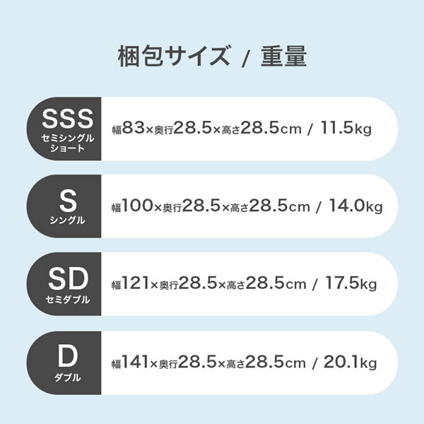 ショートセミシングルからダブルまで！コスパ抜群ボンネルコイルマットレスを通販で激安販売