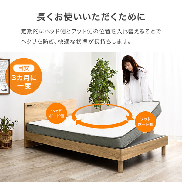ショートセミシングルからダブルまで！コスパ抜群ボンネルコイルマットレスを通販で激安販売