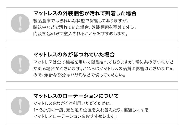 ショート丈用小さめコンパクトマットレス　選べる寝心地3タイプを通販で激安販売