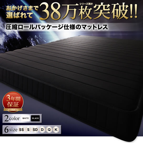 沖縄離島送料無料ポケットコイルマットレス