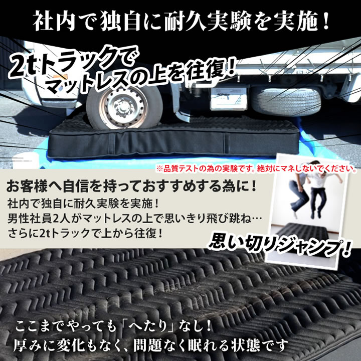ポケットコイルマットレス『ホテルハード 2.4』を通販で激安販売