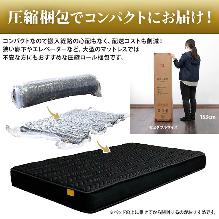 ポケットコイルマットレス『ホテルハード 2.4』を通販で激安販売