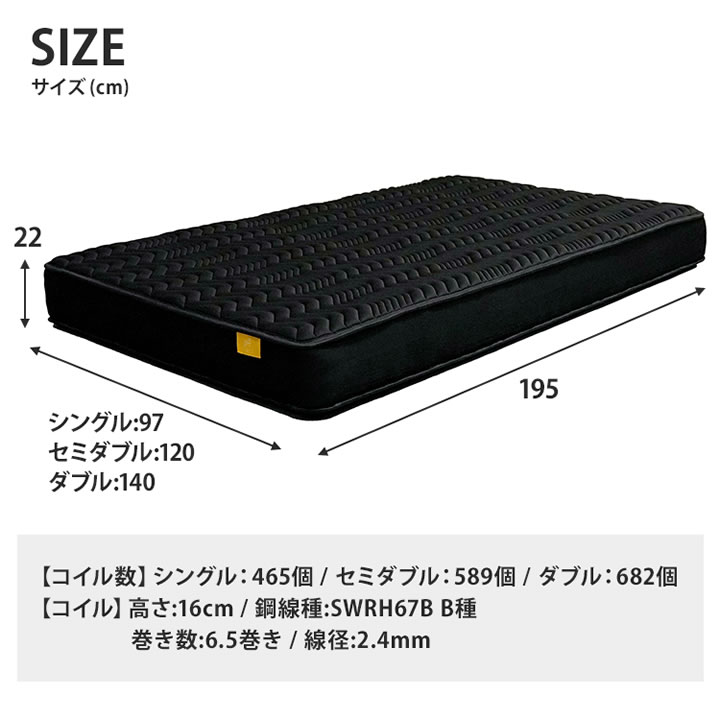 ポケットコイルマットレス『ホテルハード 2.4』を通販で激安販売