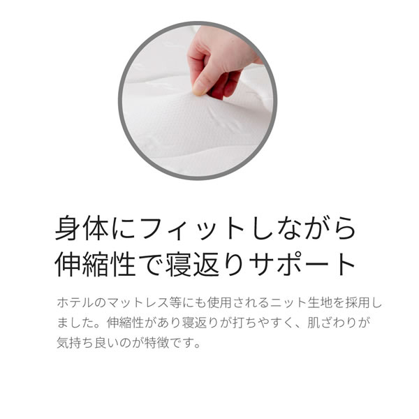 分解対応！日本製ポケットコイルマットレス 価格訴求モデルを通販で激安販売