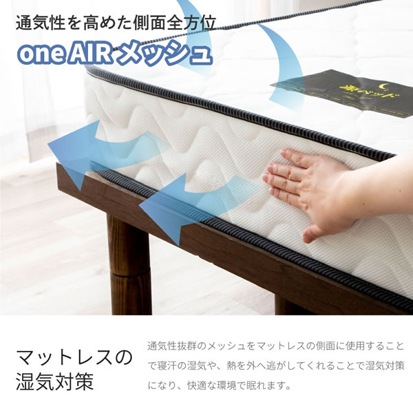分解対応！日本製ポケットコイルマットレス 価格訴求モデルを通販で激安販売