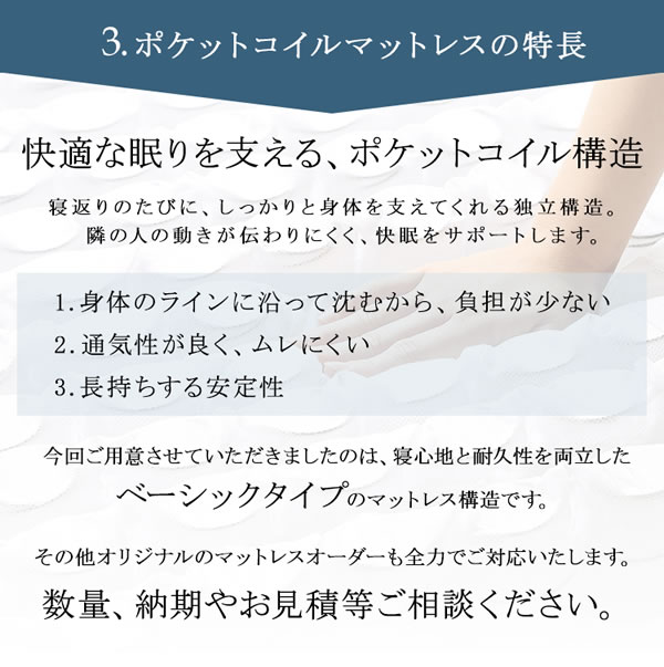 10cmサイズで選べるセミオーダー収納ベッド【Khronos】クロノスを通販で激安販売