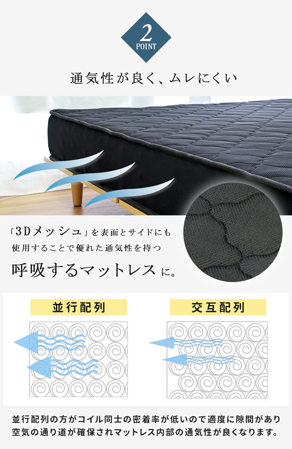 10cmサイズで選べるセミオーダー収納ベッド【Khronos】クロノスを通販で激安販売