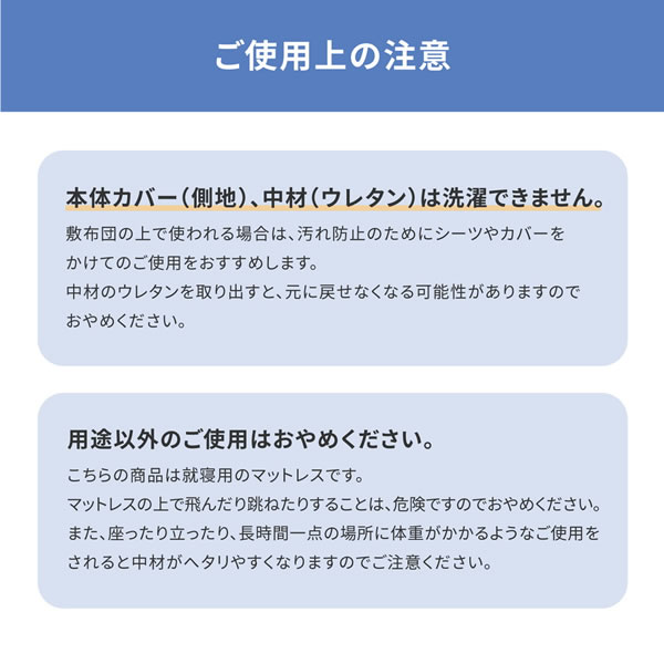 点で支えるプロファイル加工3つ折りマットレスを通販で激安販売