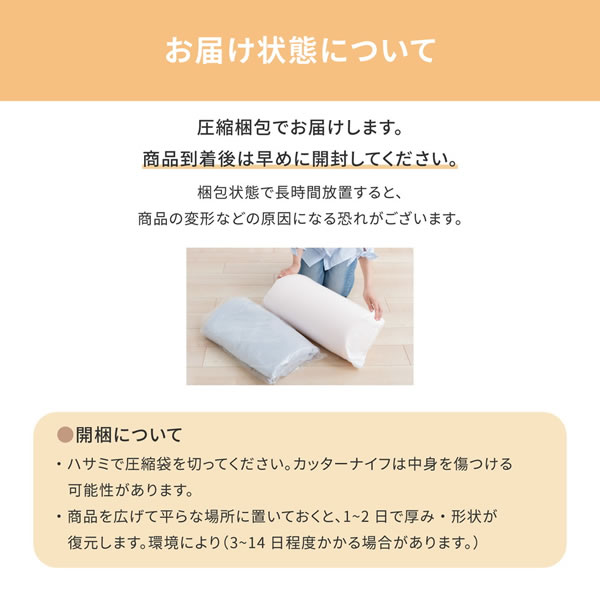 上質な眠りを実現！日本製高反発ウレタン採用・スリムマットレスを通販で激安販売