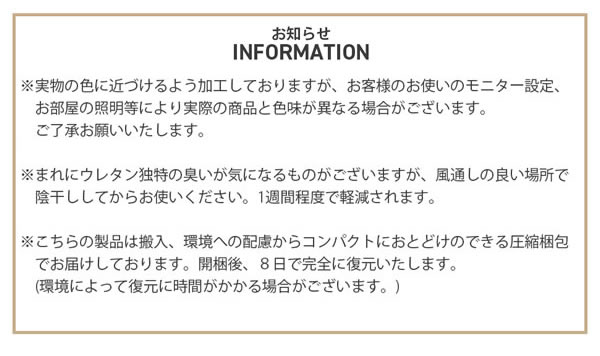 モールド成型・丈夫・固め・日本製三つ折りウレタンマットレスを通販で激安販売