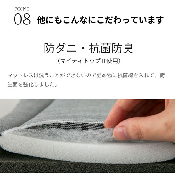 超高弾性・超高密度・高反発ウレタンマットレス【咲夜ハイフィール】を通販で激安販売