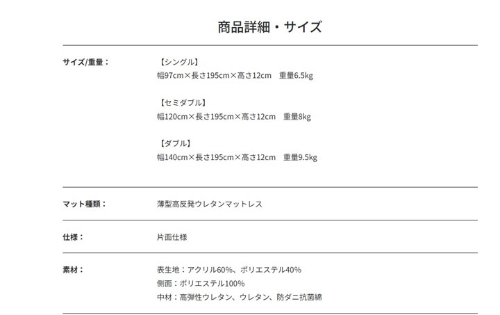 薄型高反発マットレス日本製｜3層構造で体圧分散に優れた咲夜ハイフィール2を通販で激安販売