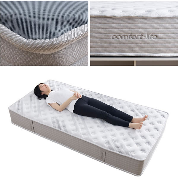 プロファイルウレタン入り極厚25cmポケットコイルマットレス【Comfort】を通販で激安販売