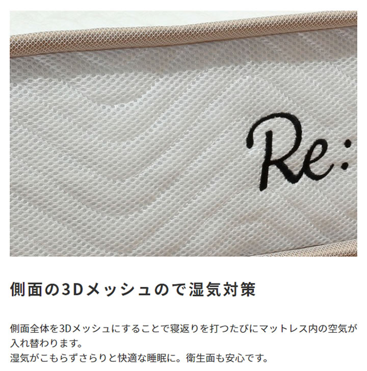 柔らかい寝心地 エクセレントアドバンスポケットコイルマットレスを通販で激安販売