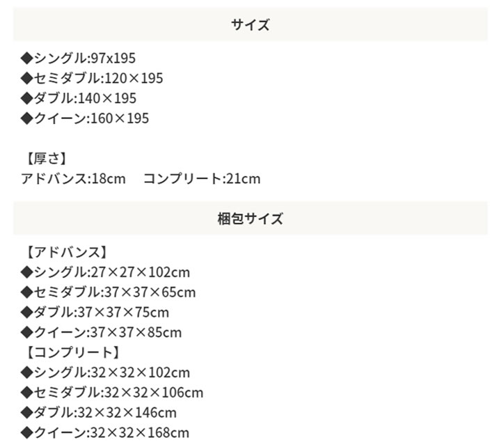 柔らかい寝心地 エクセレントアドバンスポケットコイルマットレスを通販で激安販売