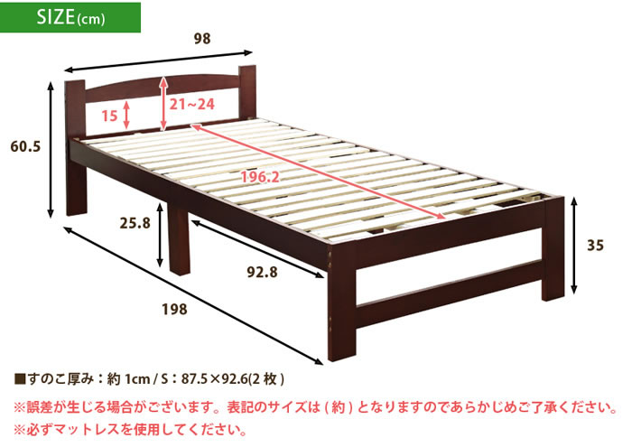 布団も使えるカントリー調頑丈すのこベッド【Cielo】シエロを通販で激安販売