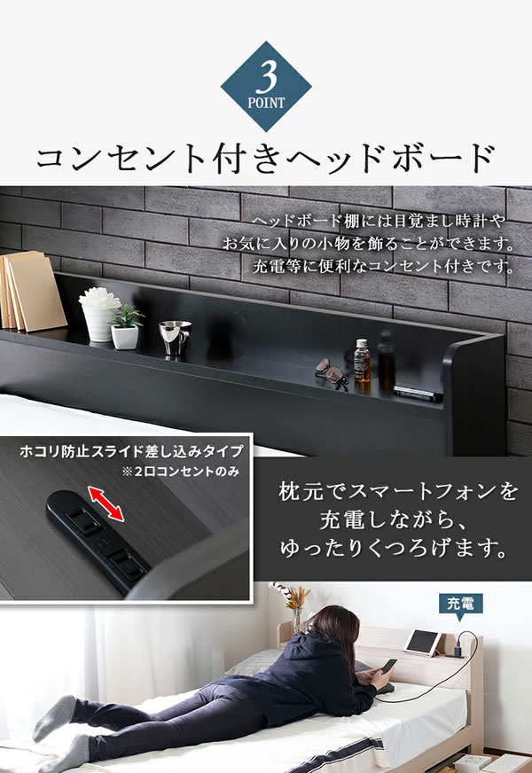 10cmサイズで選べるセミオーダー収納ベッド【Khronos】クロノスを通販で激安販売