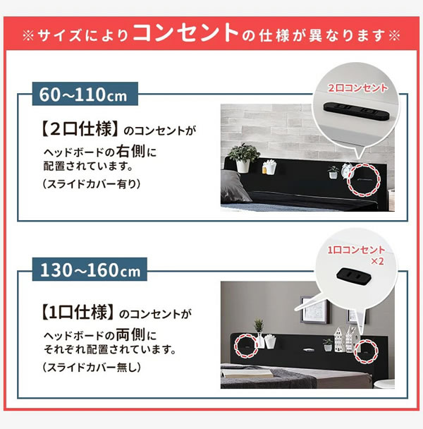 10cmサイズで選べるセミオーダー収納ベッド【Khronos】クロノスを通販で激安販売